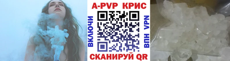 APVP VHQ Любань