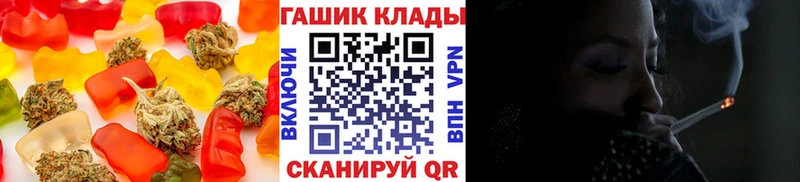 Canna-Cookies марихуана  Любань 