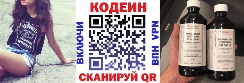 Codein Purple Drank  площадка формула  Любань  что такое наркотик 