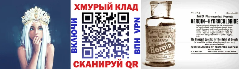 закладки  Любань  Героин герыч 