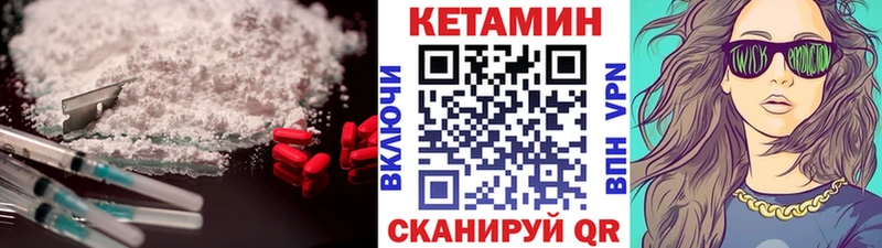 Кетамин ketamine  Любань 