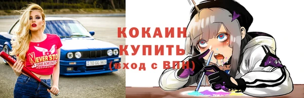 мескалин Вязьма