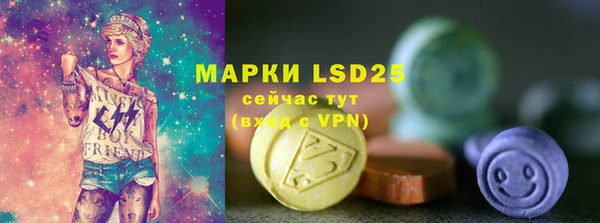 COCAINE Володарск