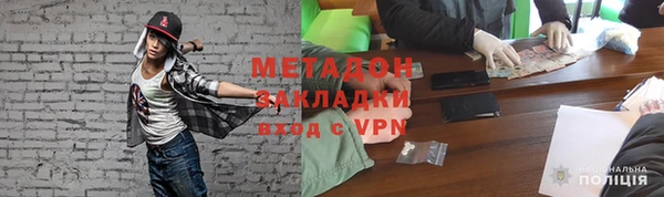 мескалин Вязьма