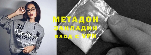 мескалин Вязьма