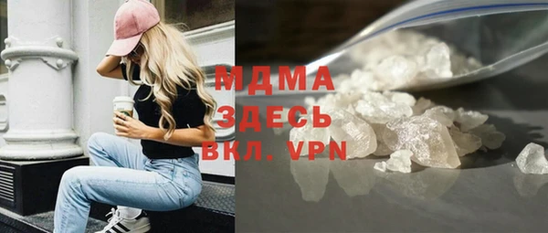 мескалин Вязьма