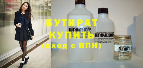 дживик Вяземский