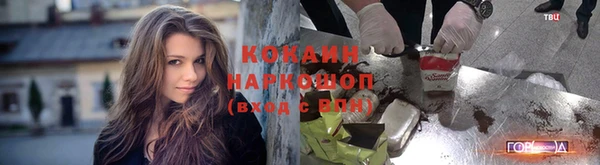 мескалин Вязьма