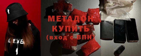 мескалин Вязьма