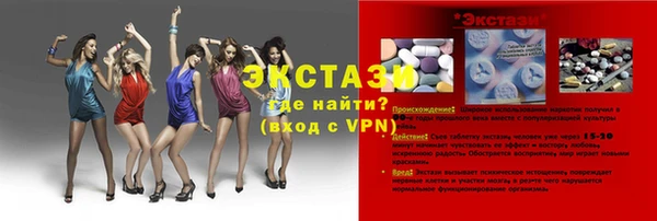 мескалин Вязьма