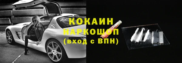 метамфетамин Чердынь