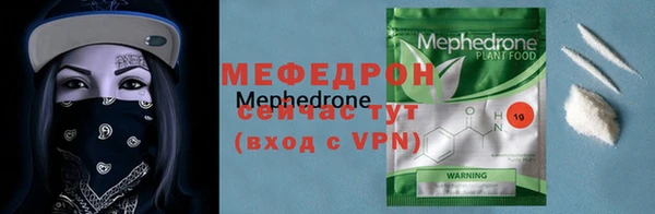 МДПВ Вязники