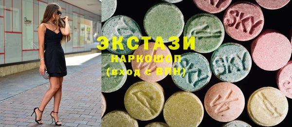 мескалин Вязьма