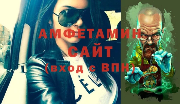 дживик Вяземский