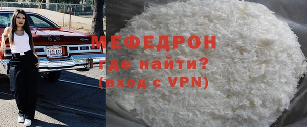 МДПВ Вязники