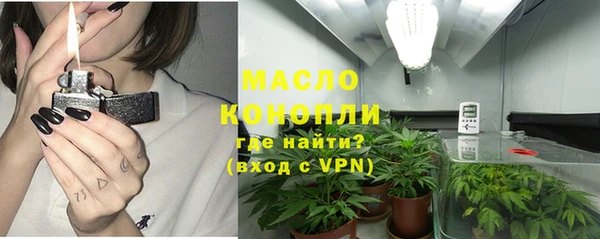 мескалин Вязьма