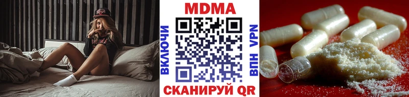 купить закладку  Любань  MDMA кристаллы 