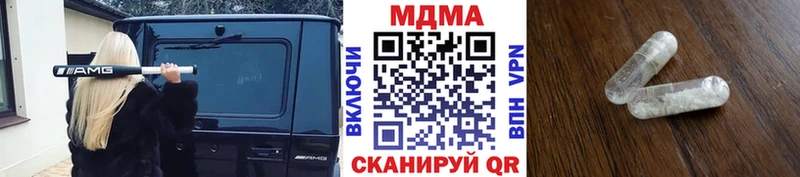 МДМА crystal Любань