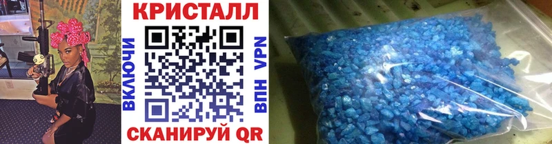Первитин кристалл  закладки  Любань 