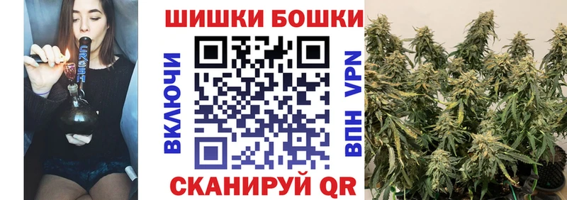 Канабис Bruce Banner  закладки  Любань 